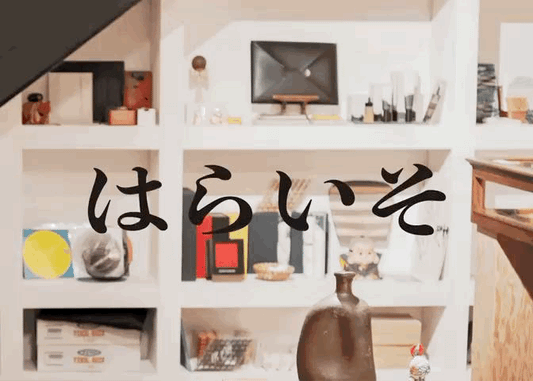 Japanproxy Pop-Up @ Haraiso